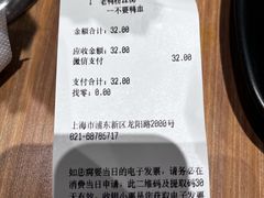 账单-小杨生煎(龙阳广场店)
