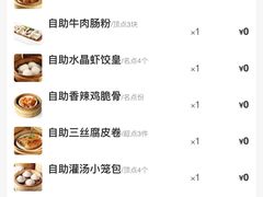 -万龙洲海鲜(大兴绿地缤纷城店)