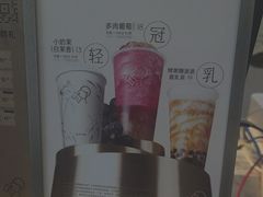 -喜茶(广州番禺奥园广场店)