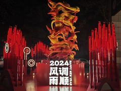 -杭州西湖银泰百货