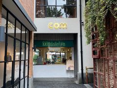 门面-Madeleine玛德琳(永平里店)