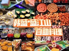 -悟烧·自助烤肉料理(秋林旗舰店)
