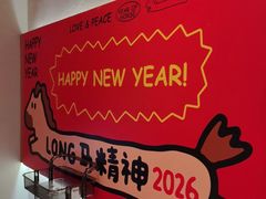 -满纷轰趴·生日聚会·公司团建·城市系列(前海店)