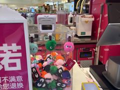 -K22.酸奶草莓(淮安吾悦广场店)