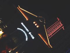 -埠口精酿夜景餐酒吧· BREWPORT BISTRO(长嘉汇重庆之眼店)