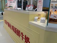 -红星前进面包牛奶公司(君太店)