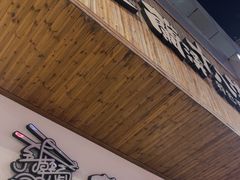 -兰溪十八浇(天一店)