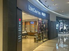 -LensCrafters亮视点(港汇恒隆广场店)