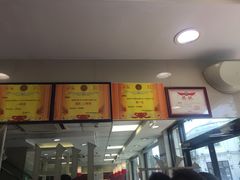 -咬不得高祖生煎·简餐(高银街店)