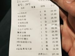 -樊城区沛公餐饮店(挑食拉美步行街店)