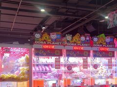 -哆啦星球(小寨店)