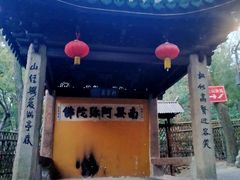 -灵岩山风景区