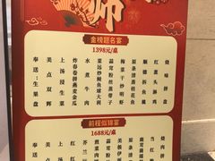-龙悦湾酒家·八阵鱼生·渔人码头店