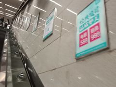 -红土地(地铁站)