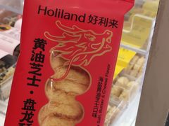 -好利来(靖江路店)