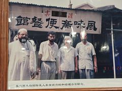 -柴氏风味斋(甘家口店)