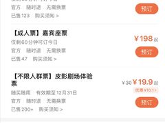 -陕西戏曲非遗博物馆