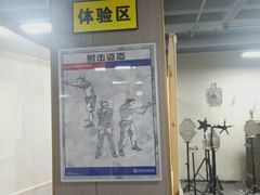 -战甲射击中心·茶室