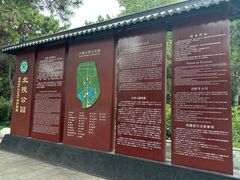 -北陵公园