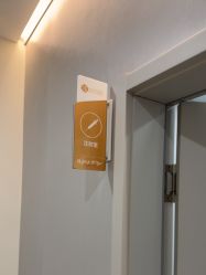 点击看大图 -北京京通医院医疗美容
