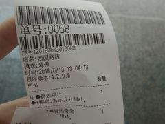 -茉沏(西园路店)