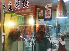 -王二甩老木子鸡(江湾店)