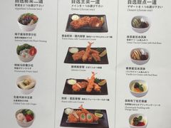 菜单-胜博殿日式炸猪排(西红门店)