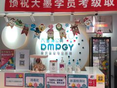 -大墨蒲公英素质美校(武汉保利校区)