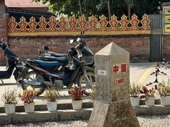 -一寨两国风景区