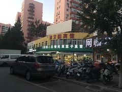 -芳群园二区便民菜篮子直营店