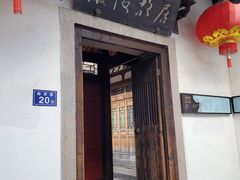 -三坊七巷历史文化街区