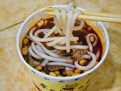 牛肉叉烧粗粉-覃肥叔桂林米粉(粮道街店)