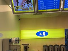 -50嵐鲜茶专卖连锁店(金城镇店)