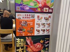 -吉野家 (新街口外大街店)