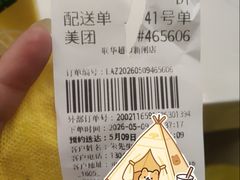 -联华超市(新闸路店)
