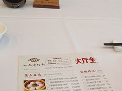 -一品粤珍轩(吴中路店)