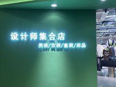 -吾悦广场(南京鼓楼店)