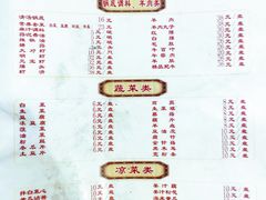 菜单-鑫龙火锅城(嘉汇广场店)