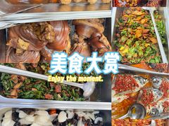 -舜和枣庄大酒店