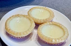 Shunde Water Buffalo Milk Custard Tart
