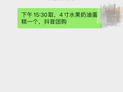 -焙丽拾光(麦凯乐直营店)