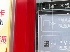 -泉汇购物广场(大沽南路店)