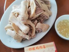 -四嫂鹅肉店(银海南二横街店)