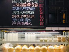 -糖匠(垂虹路店)