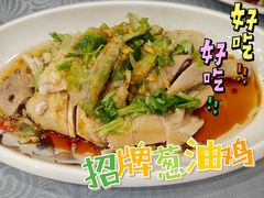 -粤·向群饭店(龙津东路总店)