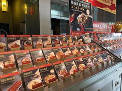 -水煮鱼乡·川京菜(蛇口店)