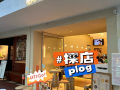 -小团圆糖水铺(襄阳南路店)