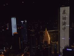 -重庆解放碑威斯汀酒店