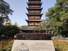-常熟方塔园