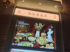 -仁义涵西餐·咖啡(中华巴洛克店)